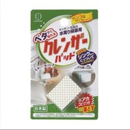Kokubo Diamond Flow Desk Sponge Brush