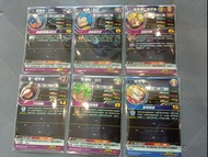 (街機)(港版) 七龍珠英雄卡 咭super dragonball heroes sdbh 4星咭 EVT3-61 ~ EVT3-66 全套6張。