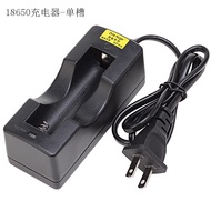 Smart Single Slot Charger 18650 Lithium Battery Dedicated Charger Strong Light Flashlight Battery Charger