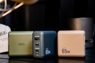 +886 極Hai GaN氮化鎵 65W PD 3孔快充充電器 (三色可選)