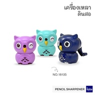 Pencil Sharpener NO.18135 *Mixed Colors* Owl mini Small Size Compact