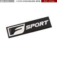 Lexus IS200T NX CT200 Modified FSPORT Car Sticker Tail Side Label Autolab