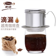 [Taiwan Ready Stock] Vietnam Drip Pot 304 Stainless Steel Household Brewing Coffee Maker Hand Brewin