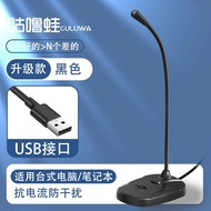 [Huixuan] usb Microphone Microphone Computer Integrated Microphone, usb Interface Microphone Microph