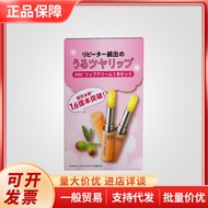 Japan DHC Lip Balm Lip Balm Lip Balm Moisturizing Lasting Moisturizing Long-Lasting Moisturizing Ant