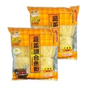 源生坊 - 老鍋新竹紅蘿蔔米粉(2包裝X200g)