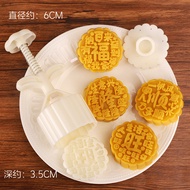 Mini Moon Cake Mould Chinese Style Kitchen Baking Tools Hand Pressed Green Bean Pastry Making Tools