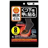 Mysterious 黑色腳趾暖腳器 5 雙