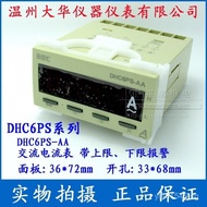 Wenzhou Dahua Amperage Meter DHC6PS Voltmeter DHC Dahua Instrument   MVOO