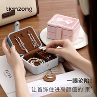 Tianzong Jewelry Box Light Luxury Exquisite Ring Earrings Pendant Storage Box Necklace Jewelry Box 8