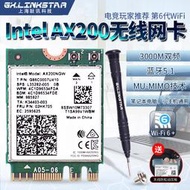 gxlinkstar Intel AX210 AX200 9260AC 8265AC 9560AC AX201雙頻千兆內