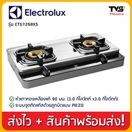 Electrolux เตาแก๊สอีเลคโทรลักซ์ แบบตั้งโต๊ะ 2 หัว รุ่น ETG726BXS ประกันศูนย์อีเลคโทรลักซ์ 2 ปี