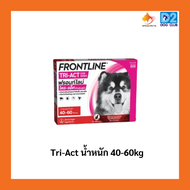 Frontline Tri-Act และ Frontline plus ใช้หยอดเห็บหมัด สำหรับหยอดเห็บหมัดสุนัข สำหรับสุนัข อายุ 8 สัป
