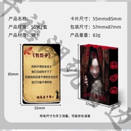 海龟汤卡牌推理桌游小卡题恐怖重恐悬疑烧脑带答案题目高难度题库Turtle Soup Card Card Mystery Board Game Small Card Questions Terrifyi