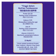 ۞ ⊙ ﹍ Dumex Dugro Sure (1.2kg)