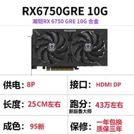 Sapphire Yeston PowerColor RX6650XT 6750GRE 6750XT 7650gre 8G 12G Kad Grafik Terbuka