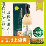Original Taste & Health - [2支裝]薑蒜檸檬蘋果醋 500ml