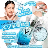 Mineral 89火山能量精華/ 50ml