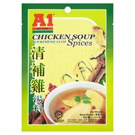A1 Chicken Soup Spices (Sup Rempah Ayam) 清补鸡汤料 35g