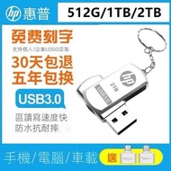 新品【全場現貨】Kingston金士頓 電腦隨身碟 USB3.0 512gb高速 1tb手機雙用 電腦兩用車載 大容量 2TB