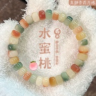 Silent Peach Duobao Straight Cut Disc Play Student Edition Silent Peach Duo Bao Straight Cut Toysts 