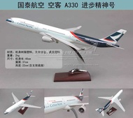 Cathay Pacific Boeing B747 Airbus A330 A350 Simulation Passenger Airplane Model 16cm 47cm