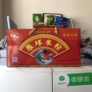 Guangdong Meizhou Meizhou Hakka Specialty Meizhou Yanqiu Rice Noodles Hakka Rice Noodles Hakka Towns