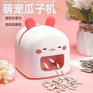 🌈Promotion Hot Sale🌈Automatic Melon Seed Machine Electric Melon Seed Machine Lazy People Nibbling Me