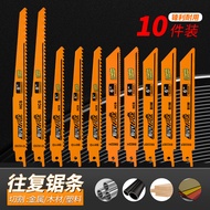 Reciprocating Saw Saber Saw Blade Metal Cutting Curve Saw Blade Set Woodworking Portable Electric Sa
