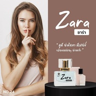 น้ำหอมเอสเจเพอฟูม SJ perfume กลิ่นซาร่า (Zara)ติดทนนาน เทียบเคาเตอร์แบรนด์