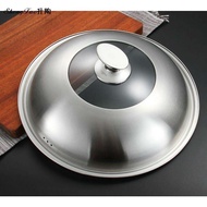 Universal Glass Lid for Wok High Arched 304 Stainless Steel Cooking Utensil Suitable for Home Use Si
