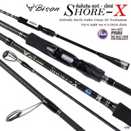 คันเบ็ด BISON SHORE-X [2025] ตีชายฝั่ง ตกปลาวัง ตีไกล