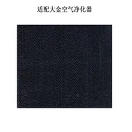 Compatible with Daikin Air Purifier Filter Filter Screen2076685 Deodorizing Catalyst Odor Removal Fi