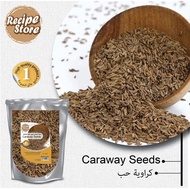 PREMIUM CARAWAY SEED / SAJEERA BIJI ASLI AJWAIN JINTAN NATURAL ORGANIC HIGH QUALITY HERBS REMPAH