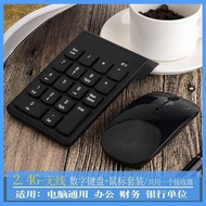 ipad keyboard wireless keyboard Wireless numeric keypad numeric mini wireless minimalist black usb financial keyboard