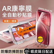 Simple Second Sticker Warehouse Mobile Phone Film Suitable For OPPO Find X9 Pro A5 Reno 14F 14 13 12