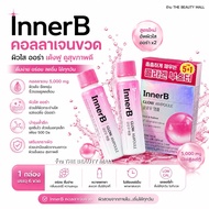 INNERB GLOW AMPOULE 1 Box Has 6 Bottles. Collagen Shot 5000 Mg Per Bottle