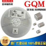 GQM22M5C2H9R0BB01L 9PF 500V NP0 1111 Chip Capacitor MLCC