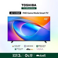 Toshiba TV 43V35RP ทีวี 43 นิ้ว Full HD Smart TV As the Picture One