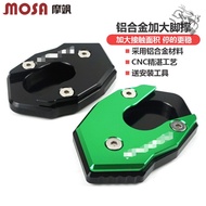 Kawasaki Z1000/SX Z900/RS Z800/650 ZX10R/6R Modified Foot Support Extra Large Side Post Cushion