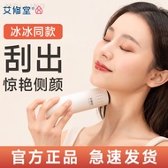 艾修堂砭石艾灸棒面部艾灸按摩家用随身灸微烟防烫艾灸盒精油温润Ai Xiutang Bianshi Moxibustion Stick Facial Moxibustion Massager202404