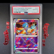 St12-003 Shining Shanaido ptcg psa10 Pokémon