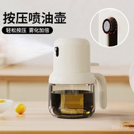 Mini Oil Sprayer Bottle, Atomizing Air Fryer Sprayer, Household Kitchen Glass Press Mist Oil Sprayer
