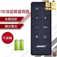 適用BOSE博士SOLO 5 10 15的二代藍芽音箱遙控器TV SPEAK