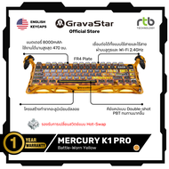 GravaStar Mercury K1 Pro 75% คีย์บอร์ดเกมมิ่งไร้สาย Wireless Mechanical Gaming Keyboard