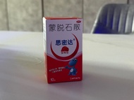 蒙脫石散 思密達 草莓味