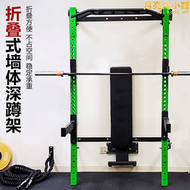 牆體深蹲架多功能家用商用健身器材半框式摺疊槓鈴自由臥推一體架