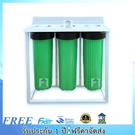 FAST PURE BIGBLUE เครื่องกรองน้ำใช้ Fastpure 3 ขั้นตอน Big Blue ขนาด 20 นิ้ว  ***รุ่นสีพิเศษ*** กรอง