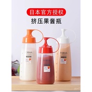 Kitchen Seasoning Bottle Bottle Sauce Sharp Mouth Squeeze Bottle with Seasoning Bottle Plastic Cap H