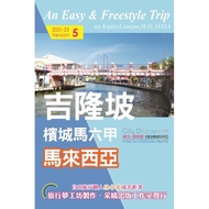 CityDiscoverer Penang City Vest Six-Armor Malaysia 2021-23 11100938942 Taaaze Reading Book Life Onli